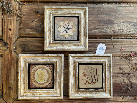 Framed Stone Wall Decoration Painting Set of 3 8" x 8" Allah Muhammed Nal-ı Şerif