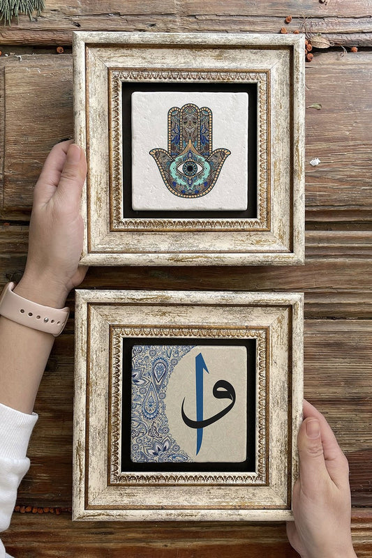 Framed Stone Wall Decoration Painting 8" x 8" Set of 2 (114-353) Fatma Ana Vav Elif