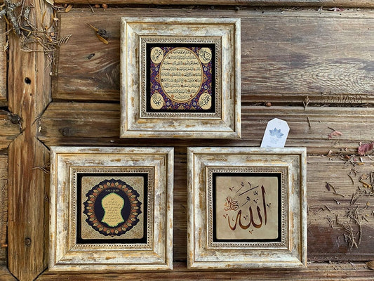 Framed Stone Wall Decoration Painting Set of 3 8" x 8" Allah Nal-ı Şerif Hilye-i Şerif