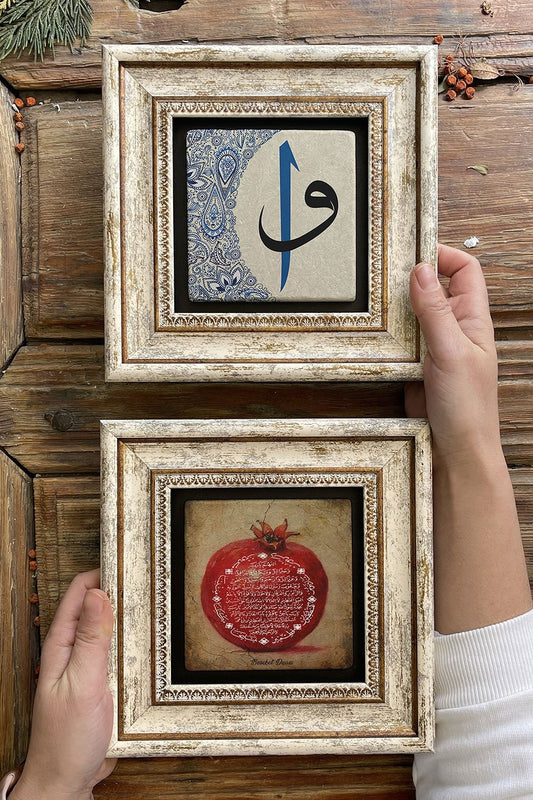 Framed Stone Wall Decoration Painting 8" x 8" Set of 2 (1104-353) Bereket Nar Vav Elif