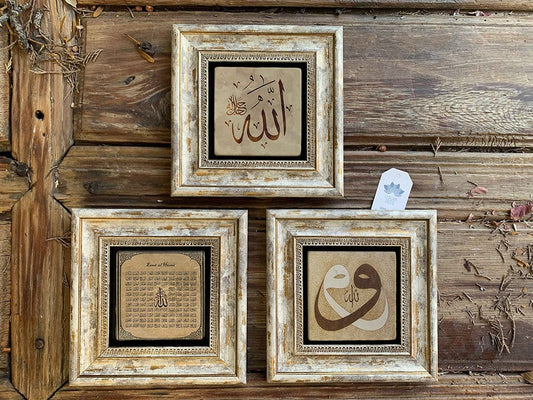 Framed Stone Wall Decoration Painting Set of 3 8" x 8" Allah Esmaül Hüsna Vav