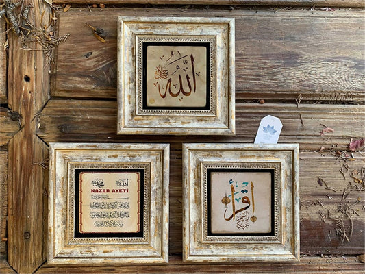 Framed Stone Wall Decoration 8" x 8" Set of 3 Evil Eye Verse Allah and Prayer