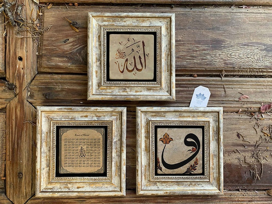 Framed Stone Wall Decoration Painting Set of 3 8" x 8" Allah Esmaül Hüsna Vav