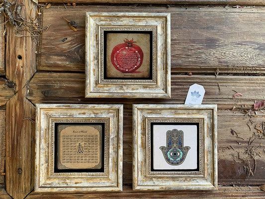 Framed Stone Wall Decoration Painting Set of 3 8" x 8" Fatma Ana Esmaül Hüsna Nar Dua