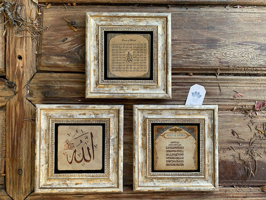 Framed Stone Wall Decoration Painting Set of 3 8" x 8" Esmaül Hüsna Allah Ayetel Kursi