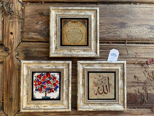 Framed Stone Wall Decoration 8" x 8" Set of 3 Abundance Pomegranate Tree Allah Writing