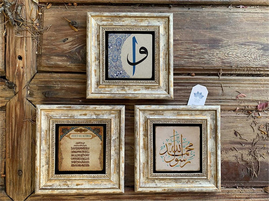 Framed Stone Wall Decoration 8" x 8" Set of 3 Vav Elif,Kelime-i Tevhid Ayetel