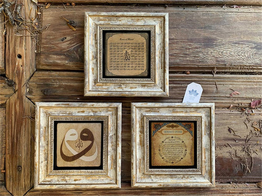 Framed Stone Wall Decoration 8" x 8" Set of 3 Vav Bereket Esmaül Hüsna