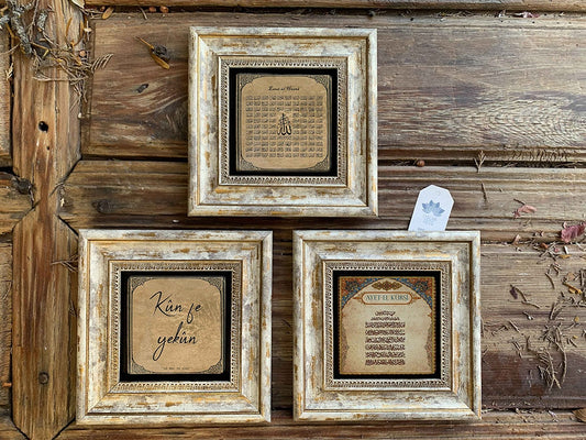 Framed Stone Wall Decoration Painting Set of 3 8" x 8" Kun fe yekun Esmaül Ayetel