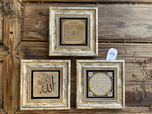 Framed Stone Wall Decoration Painting Set of 3 8" x 8" Allah Esmaül Hüsna Hilye-i Şerif