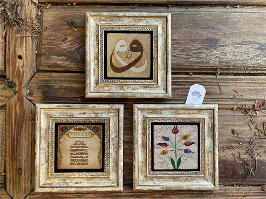 Framed Stone Wall Decoration 8" x 8" Set of 3 Ayetel Kursi Vav and Ebruli Flower