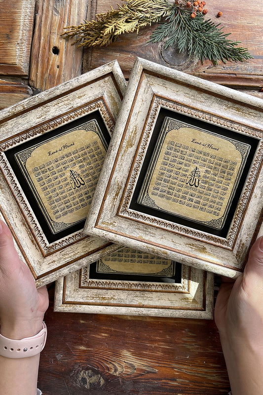 Framed Stone Wall Decoration Painting 8" x 8" Set of 3 Esmaül Hüsna