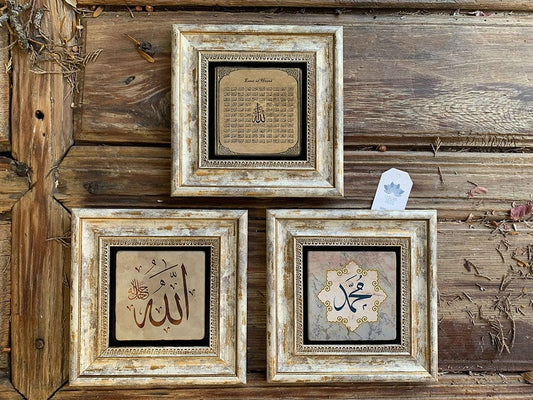 Framed Stone Wall Decoration Painting Set of 3 8" x 8" Esmaül Hüsna Allah Muhammed