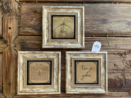 Framed Stone Wall Decoration Painting Set of 3 8" x 8" Ever Esmaül Hüsna Kun fe yekun