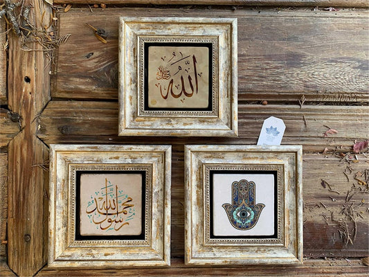 Framed Stone Wall Decoration 8" x 8" Set of 3 Fatma Mother Hand Allah Kalima Tawhid