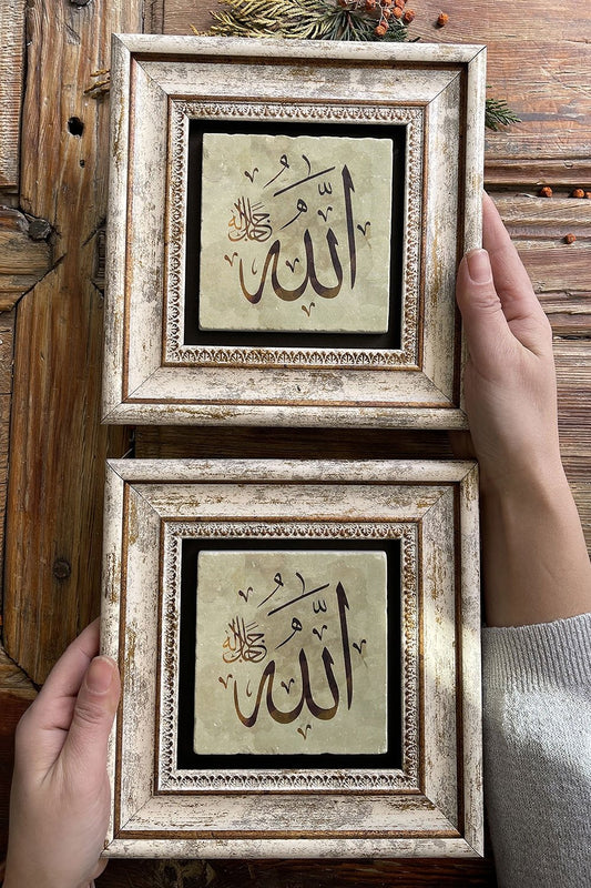 Framed Stone Wall Decoration Painting 8" x 8" Set of 2 Allah