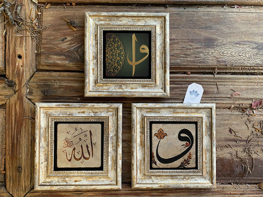 Framed Stone Wall Decoration Painting Set of 3 8" x 8" Vav Elif Allah Vav