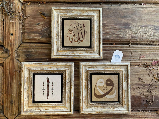 Framed Stone Wall Decoration Painting Set of 3 8" x 8" Vav Elif Allah