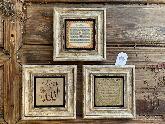 Framed Stone Wall Decoration Painting Set of 3 8" x 8" Allah Esmaül Hüsna Hilye-i Şerif