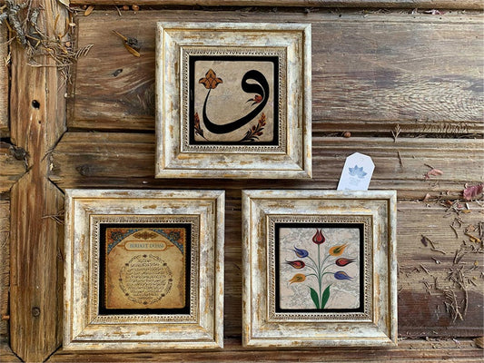 Framed Stone Wall Decoration 8" x 8" Set of 3 Fertility Prayer Vav and Ebruli Flower