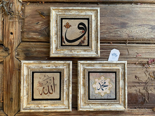 Framed Stone Wall Decoration Painting Set of 3 8" x 8" Vav Allah Muhammed
