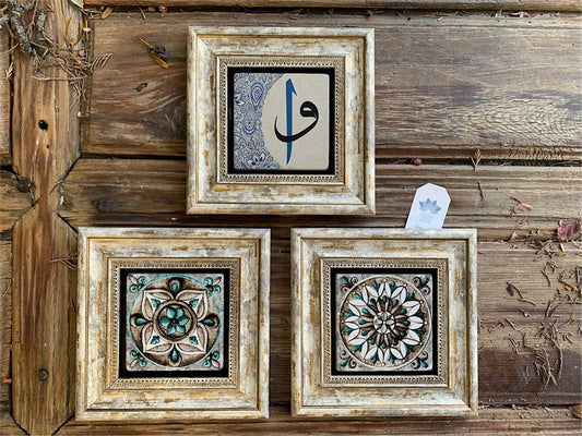 Framed Stone Wall Decoration 8" x 8" Set of 3 Vav-Elif, 2 Patterns