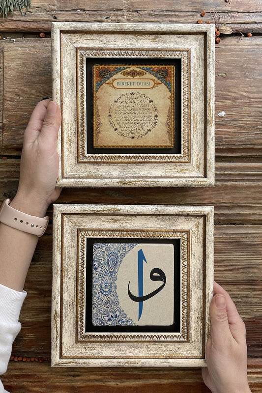 Framed Stone Wall Decoration Painting 8" x 8" Set of 2 (462-353) Blessings Prayer Vav Elif
