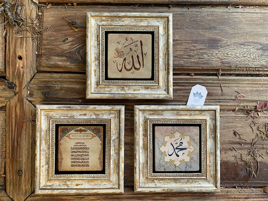 Framed Stone Wall Decoration Painting Set of 3 8" x 8" Ayetel Kursi Allah Muhammad