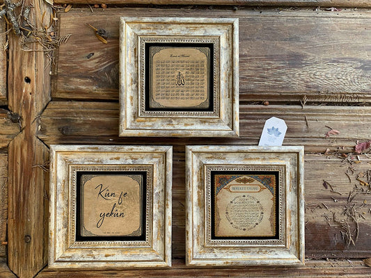 Framed Stone Wall Decoration Painting Set of 3 8" x 8" Kun fe yekun Esmaül Bereket