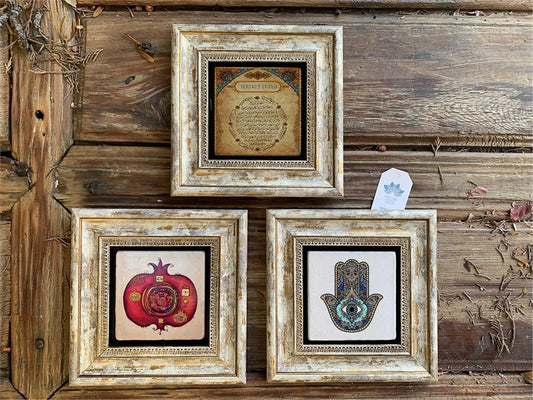 Framed Stone Wall Decoration 8" x 8" Set of 3 Fatima Mother's Hand Pomegranate Fertility Prayer