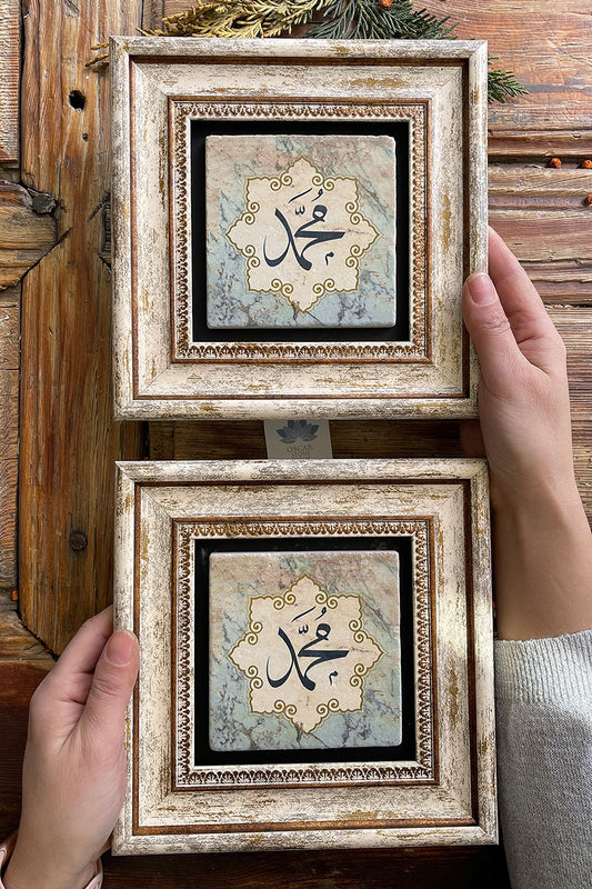 Framed Stone Wall Decoration Painting 8" x 8" Set of 2 Muhammed