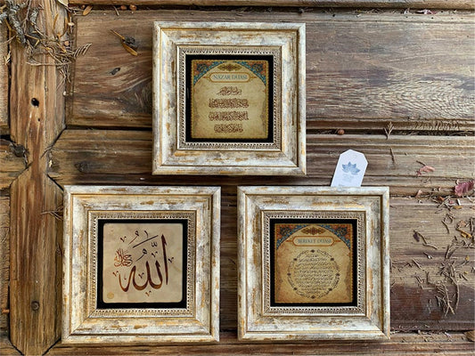 Framed Stone Wall Decoration 8" x 8" Set of 3 Abundance Evil Eye Prayer and Allah Writing