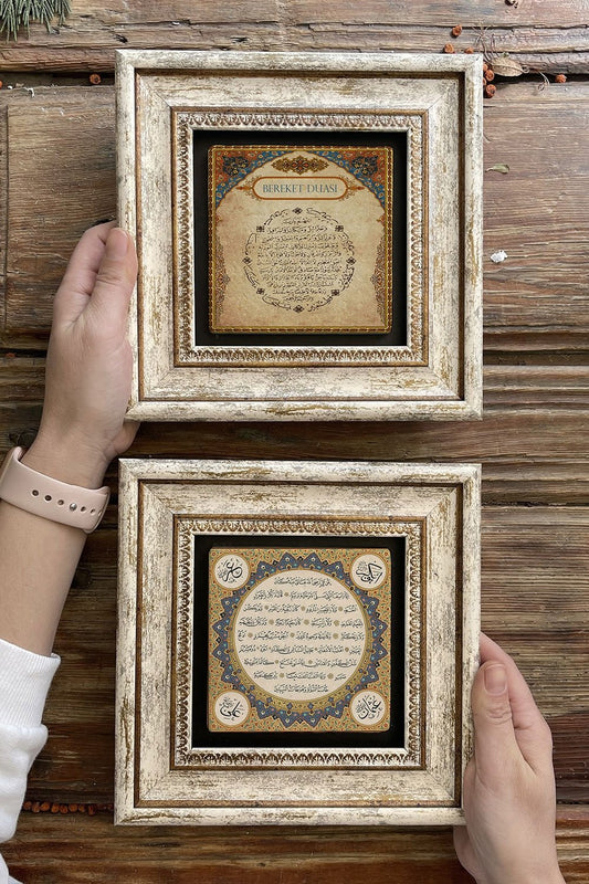 Framed Stone Wall Decoration Painting 8" x 8" Set of 2 (462-1668) Blessing Prayer Hilye