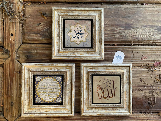 Framed Stone Wall Decoration Painting Set of 3 8" x 8" Allah Muhammed Hilye-i Şerif