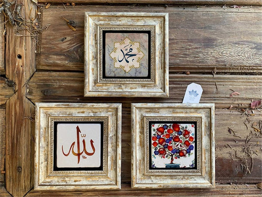 Framed Stone Wall Decoration 8" x 8" Set of 3 Pomegranate Tree, Allah and Muhammad
