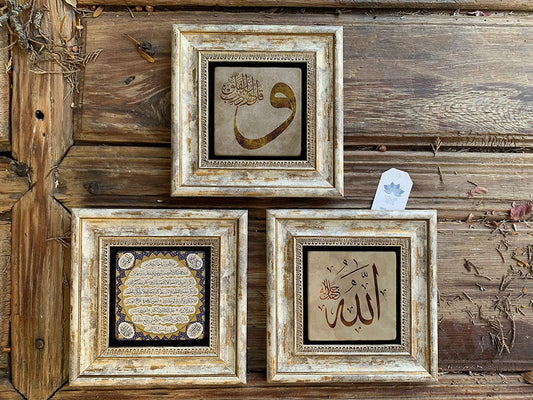 Framed Stone Wall Decoration Painting Set of 3 8" x 8" Allah Vav Hilye-i Şerif