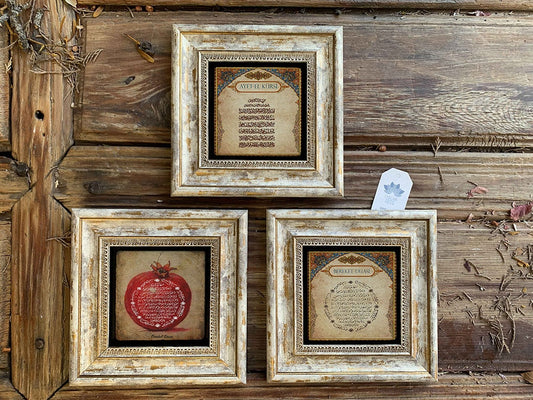 Framed Stone Wall Decoration Painting Set of 3 8" x 8" Blessings Ayetel Kursi Pomegranate Prayer