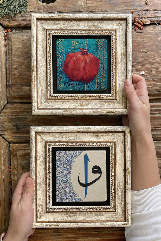 Framed Stone Wall Decoration Painting 8" x 8" Set of 2 (480-353) Nar Vav Elif
