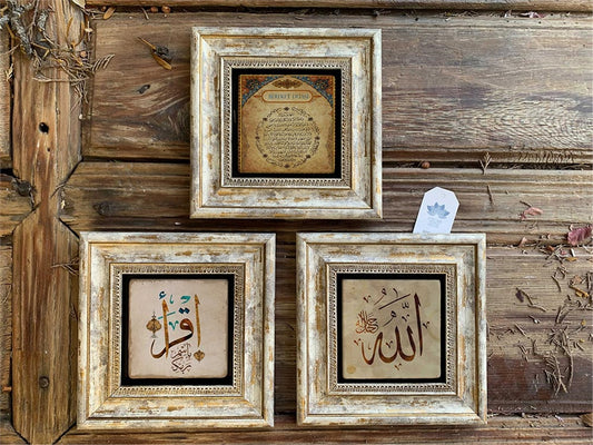 Framed Stone Wall Decoration 8" x 8" Set of 3 Blessings Allah Prayer