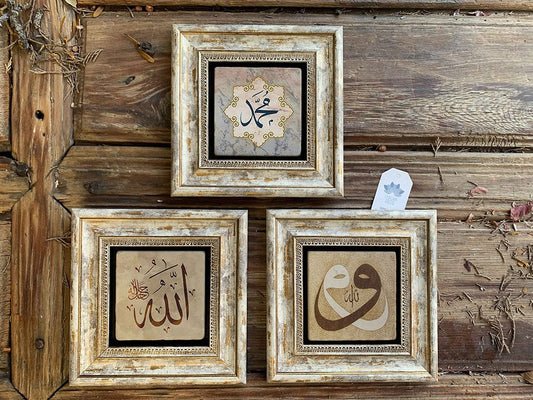Framed Stone Wall Decoration Painting Set of 3 8" x 8" Vav Allah Muhammed
