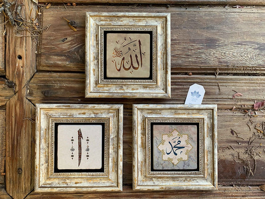Framed Stone Wall Decoration Painting Set of 3 8" x 8" Muhammed Elif Allah