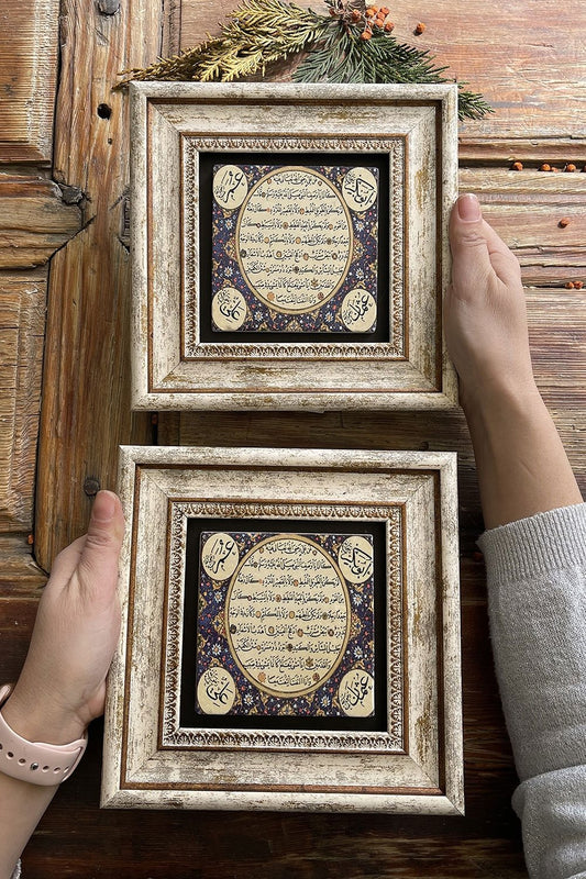 Framed Stone Wall Decoration Painting 8" x 8" Set of 2 Hilye-i Şerif