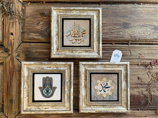Framed Stone Wall Decoration 8" x 8" Set of 3 Fatma Mother Hand, Muhammad Kalima Tawhid