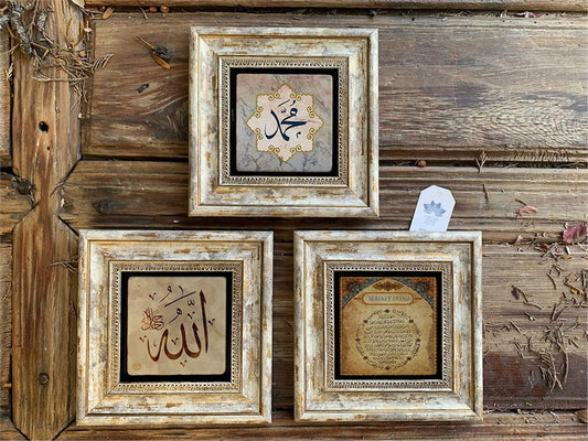 Framed Stone Wall Decoration 8" x 8" Set of 3 Blessings Allah Muhammad