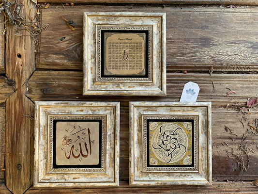 Framed Stone Wall Decoration Painting Set of 3 8" x 8" Allah Esmaül Hüsna Hilye-i Şerif