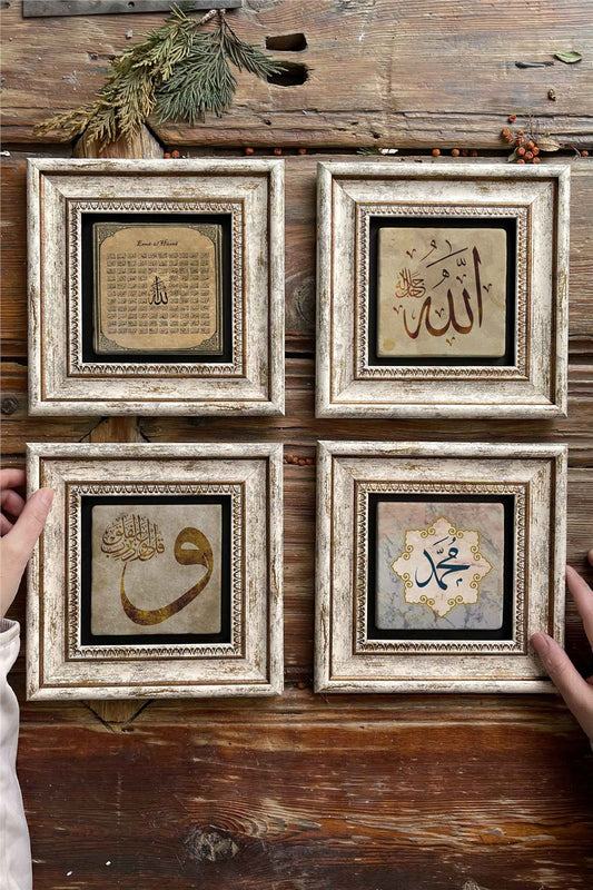 Framed Stone Painting 8" x 8" Set of 4(538-414-384-345)Esmaül Hüsna Allah Muhammed