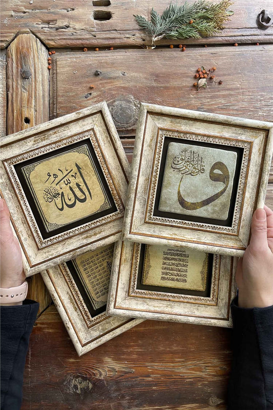 Framed Stone Painting 8" x 8" Set of 4(1115-384-538-463)Allah Vav Esmaül Ayetel