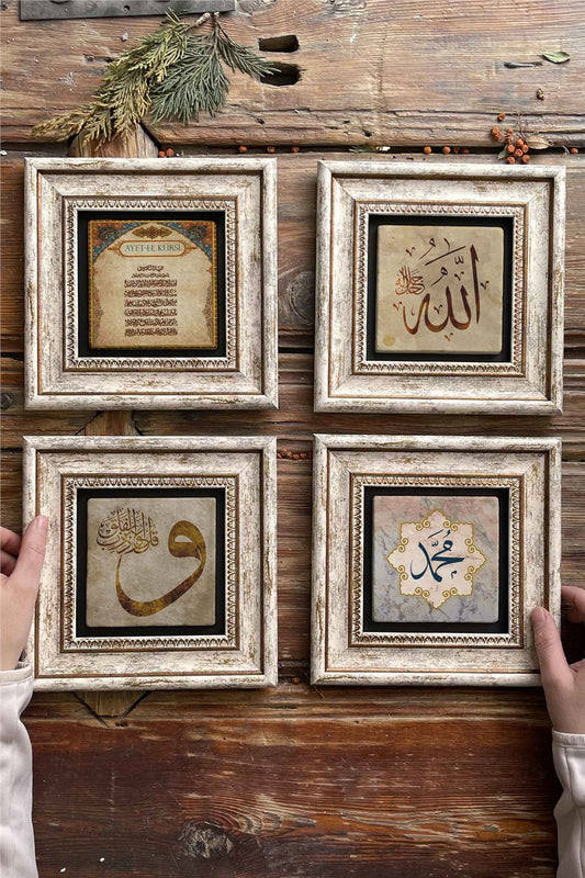 Framed Stone Painting 8" x 8" Set of 4(463-414-384-345)Ayetel Kursi Vav Muhammed