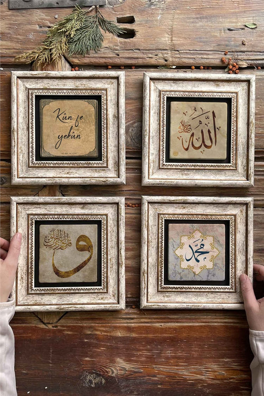 Framed Stone Painting 8" x 8" Set of 4(1168-414-384-345)Kun fe Yekun Allah Muhammed