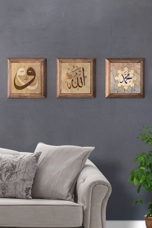 Solid (Wooden) Framed Set of 3 Stone Painting Panel 11" x 11" Vav Allah Muhammed